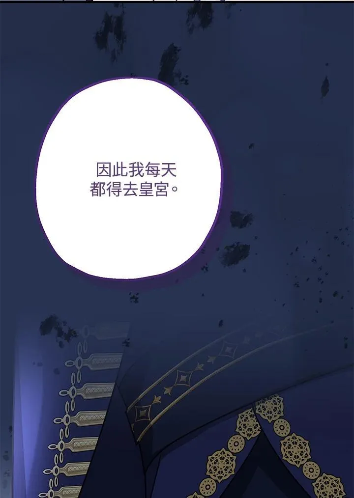第19话67