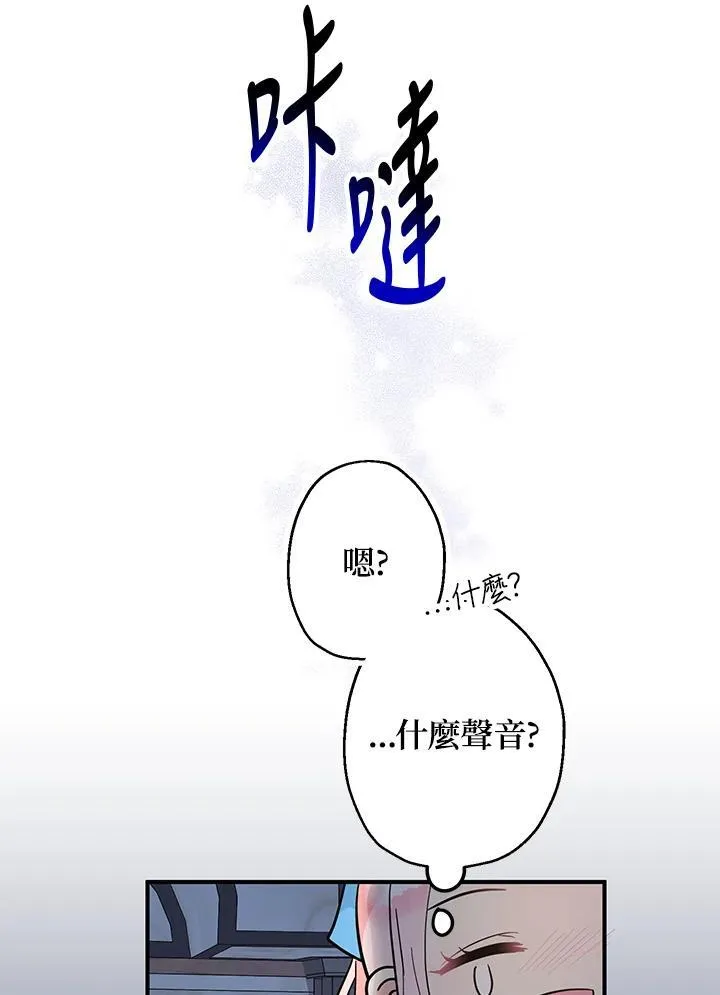 第7话47