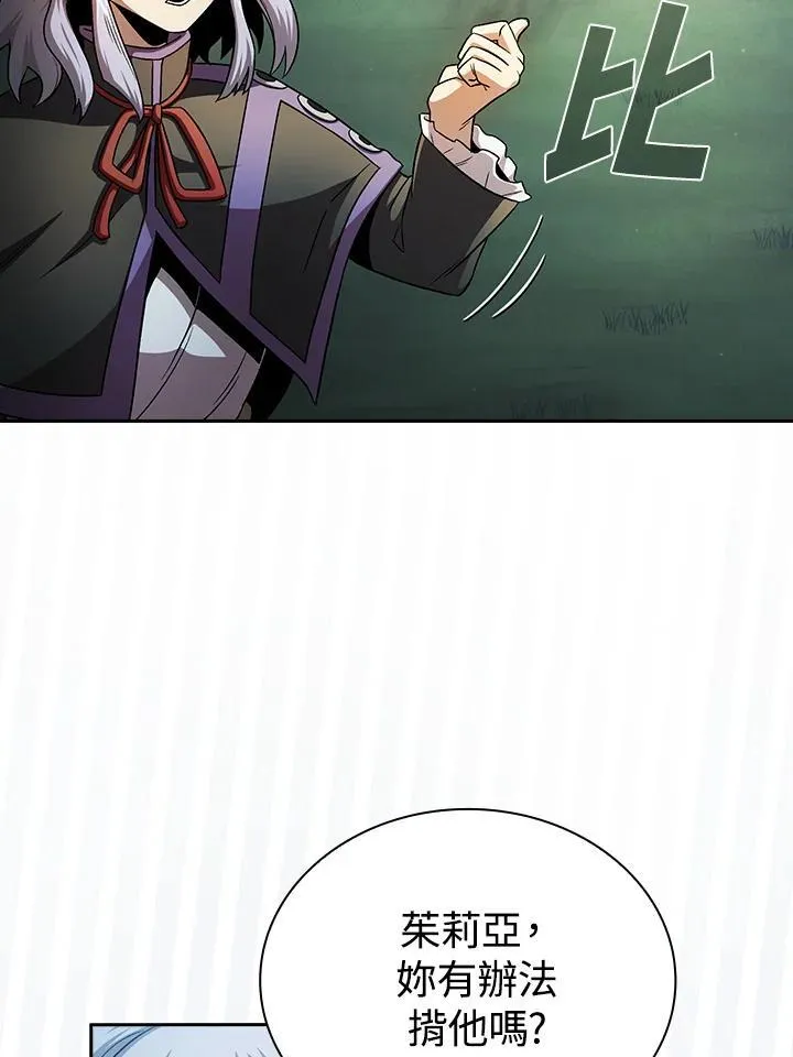 第63话79