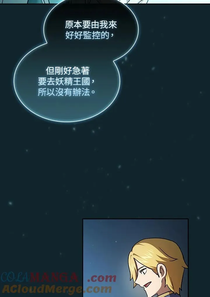 第48话87