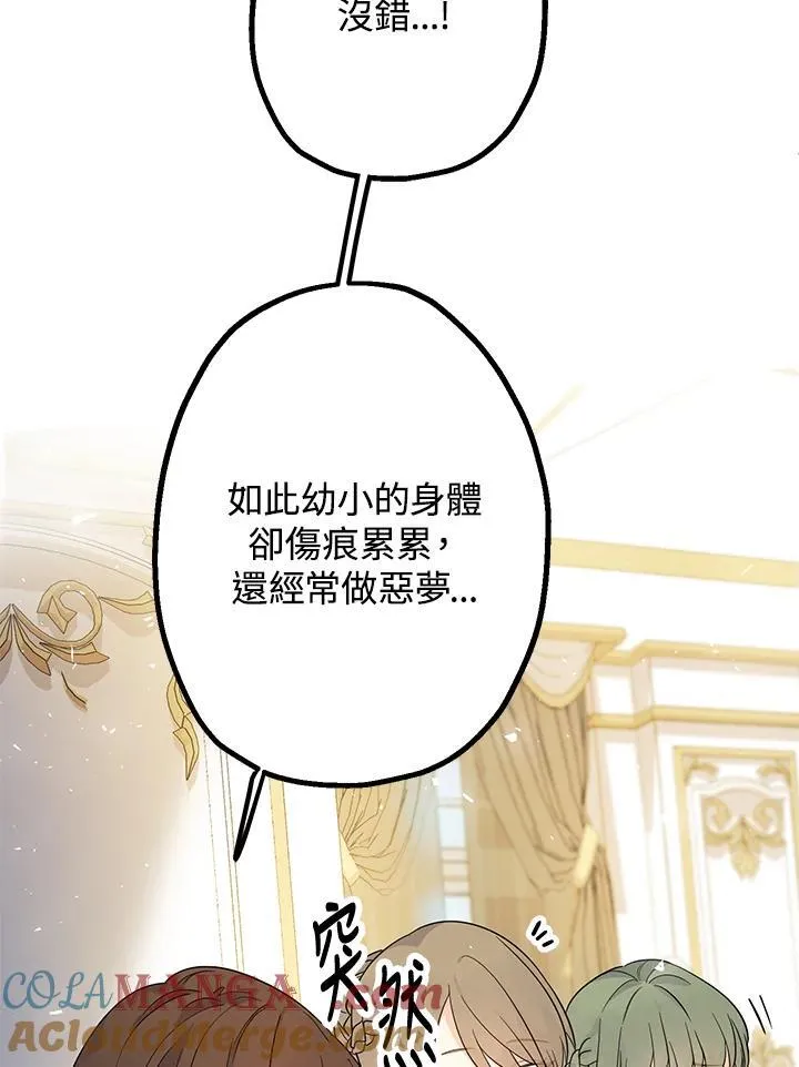 第4话52