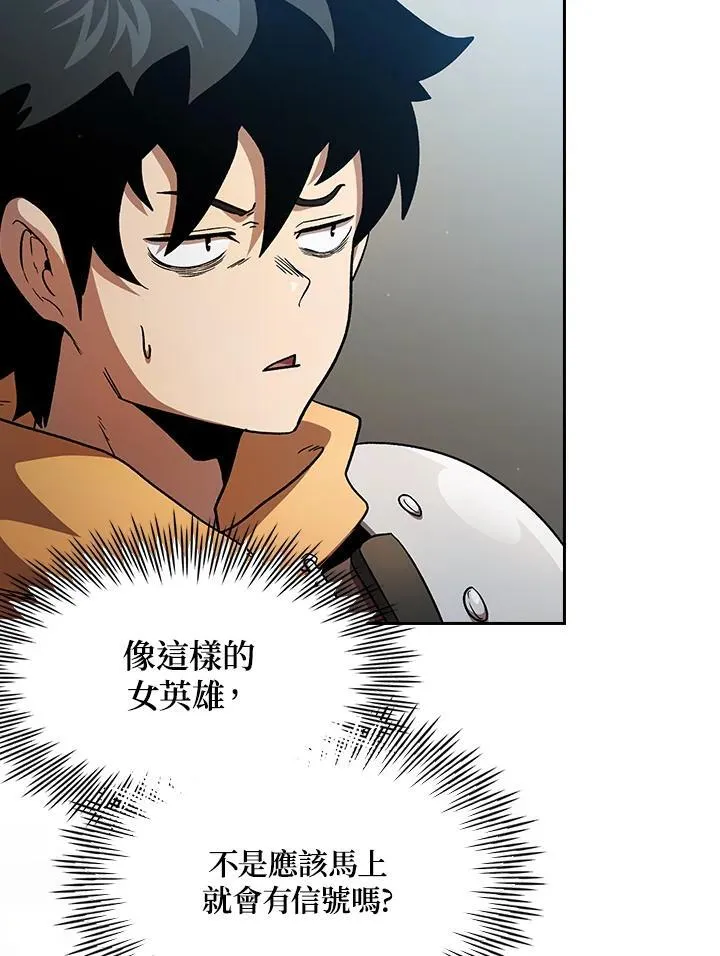 第53话73