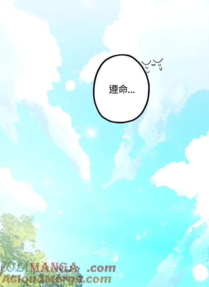 第13话156