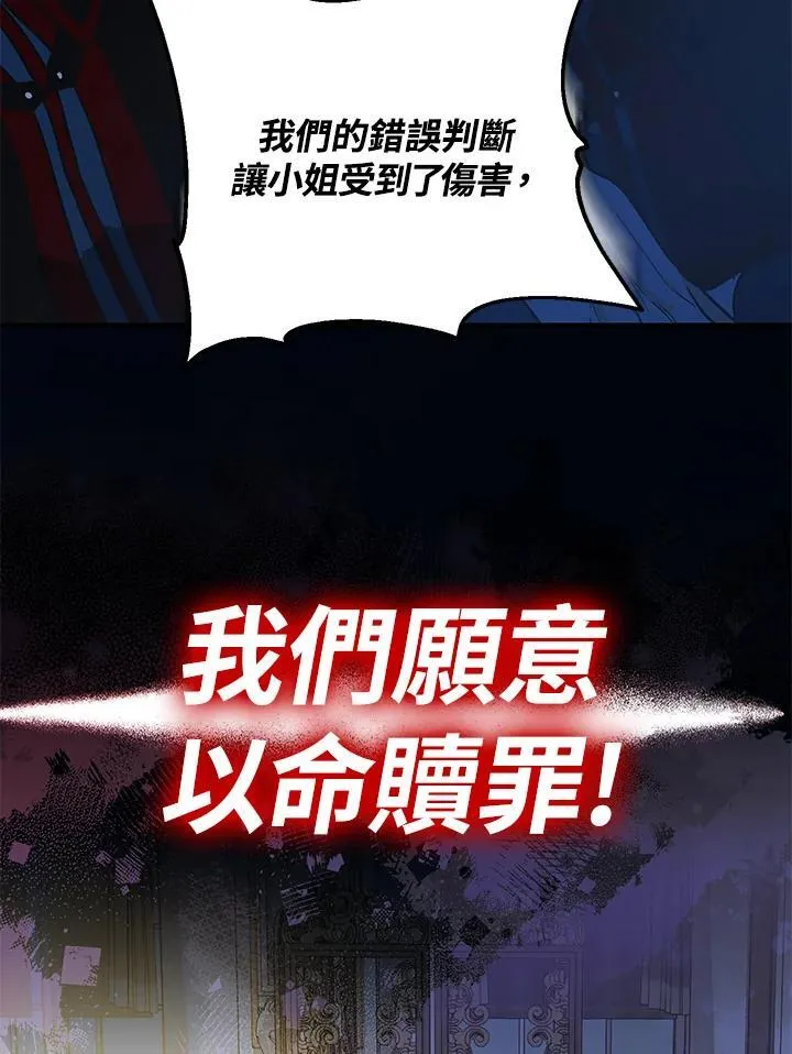 第14话129