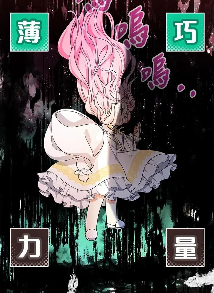 第34话17