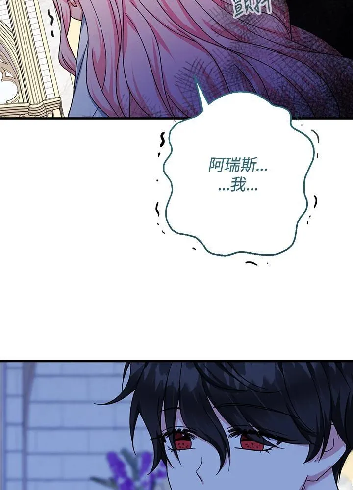 第39话90