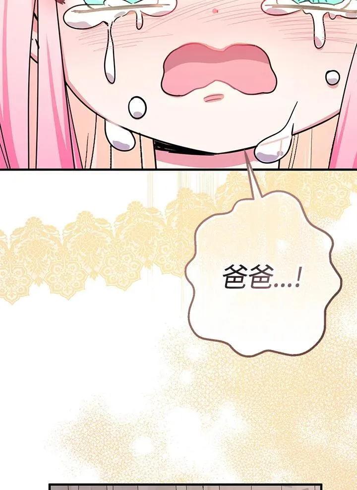 第19话141