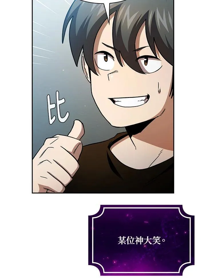 第56话50