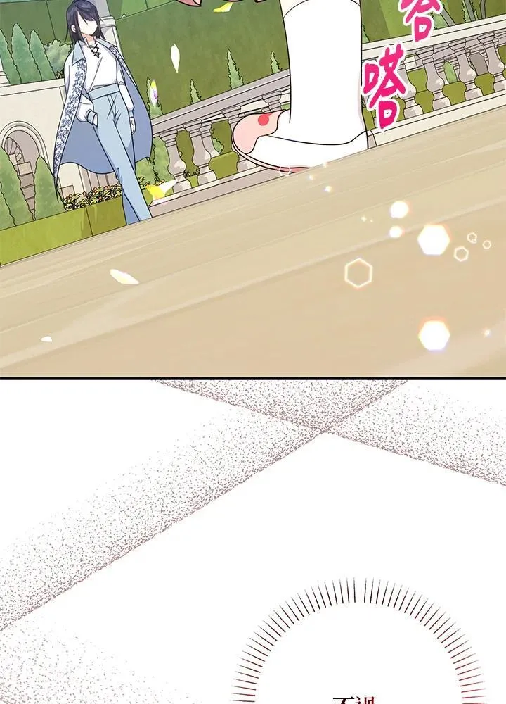 第34话95