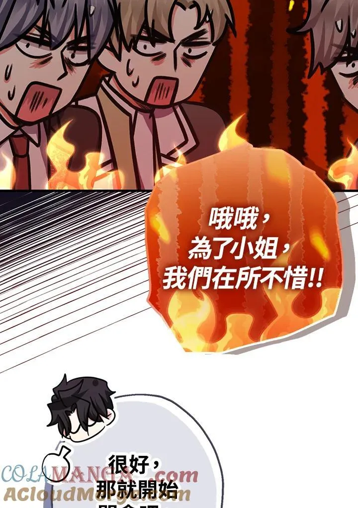 第18话60