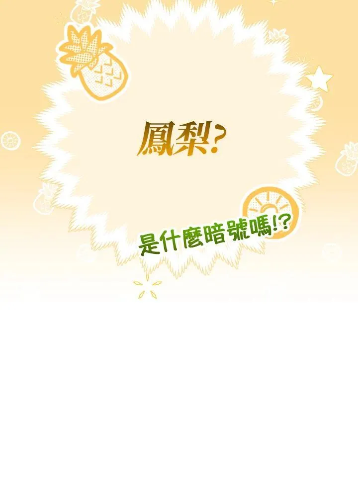 第16话105