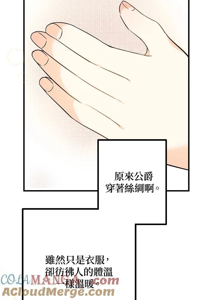 第4话132