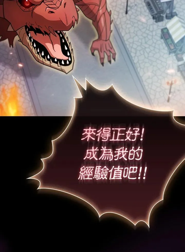 第57话69