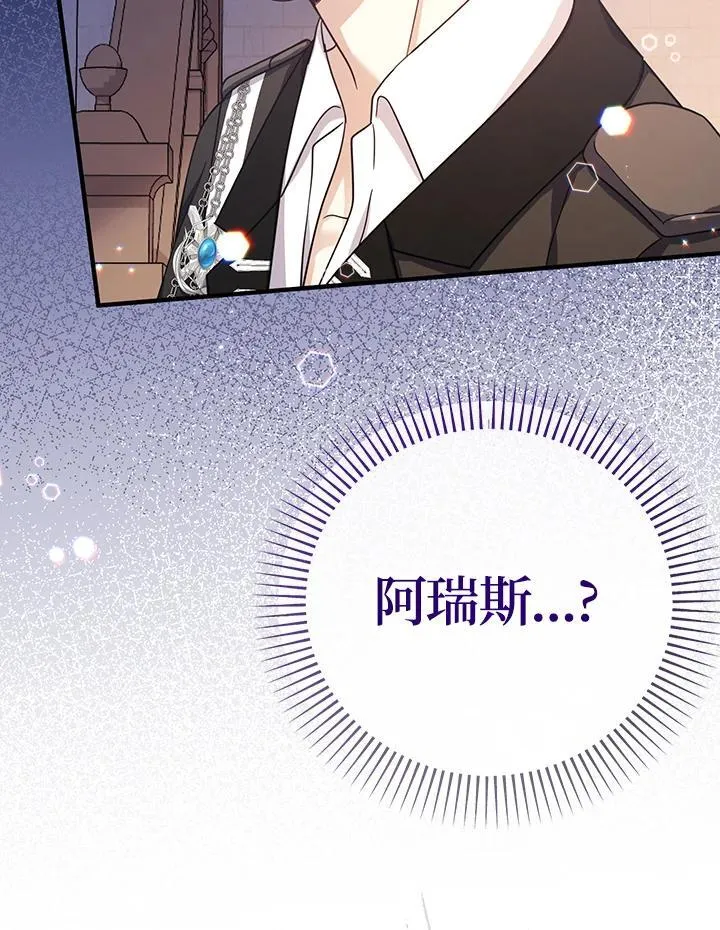 第33话27