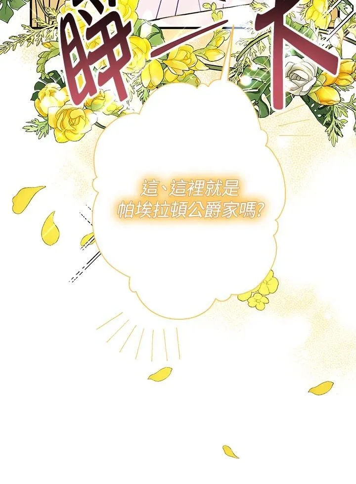 第11话75