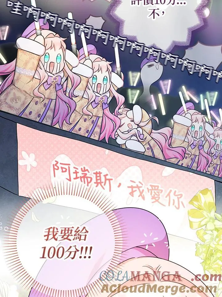 第30话4