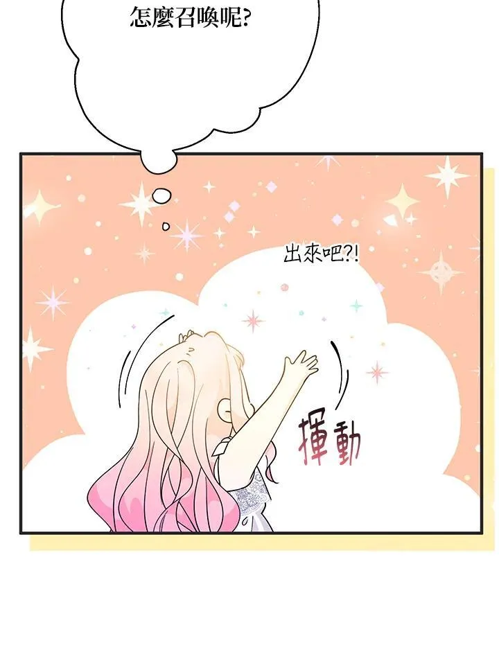 第9话7