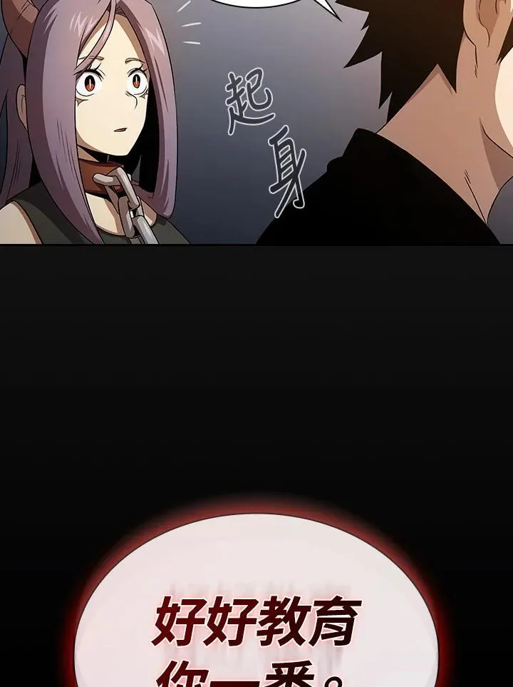 第61话47