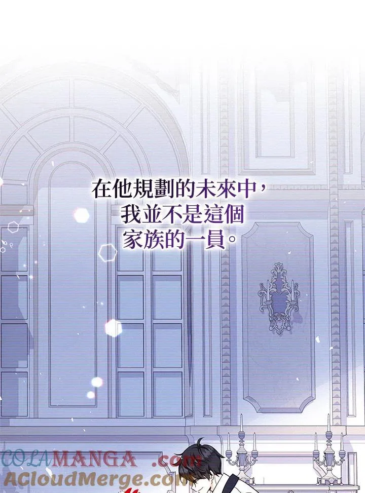 第42话12