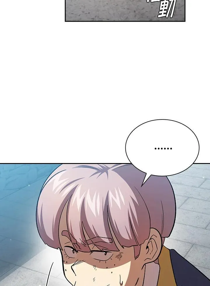 第70话42