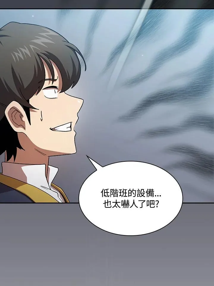 第74话98