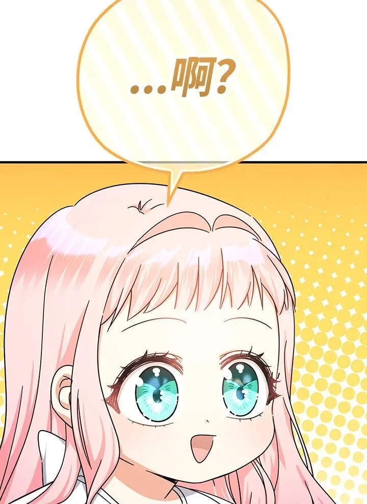 第17话69