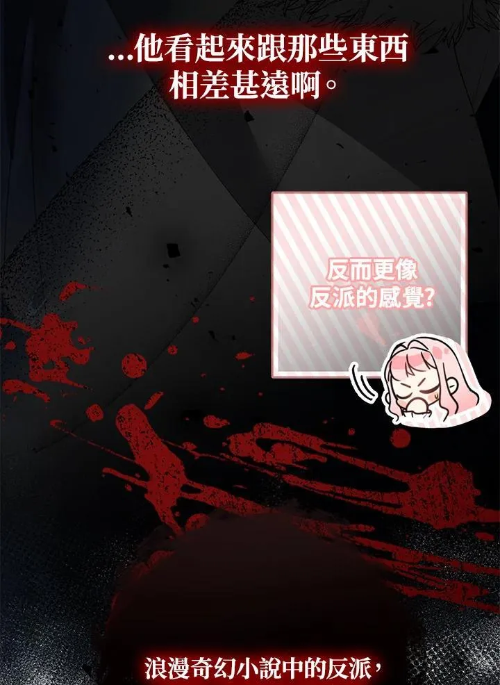第3话91