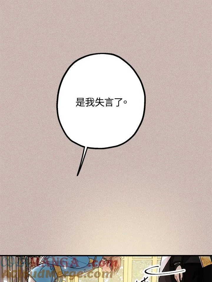 第13话100
