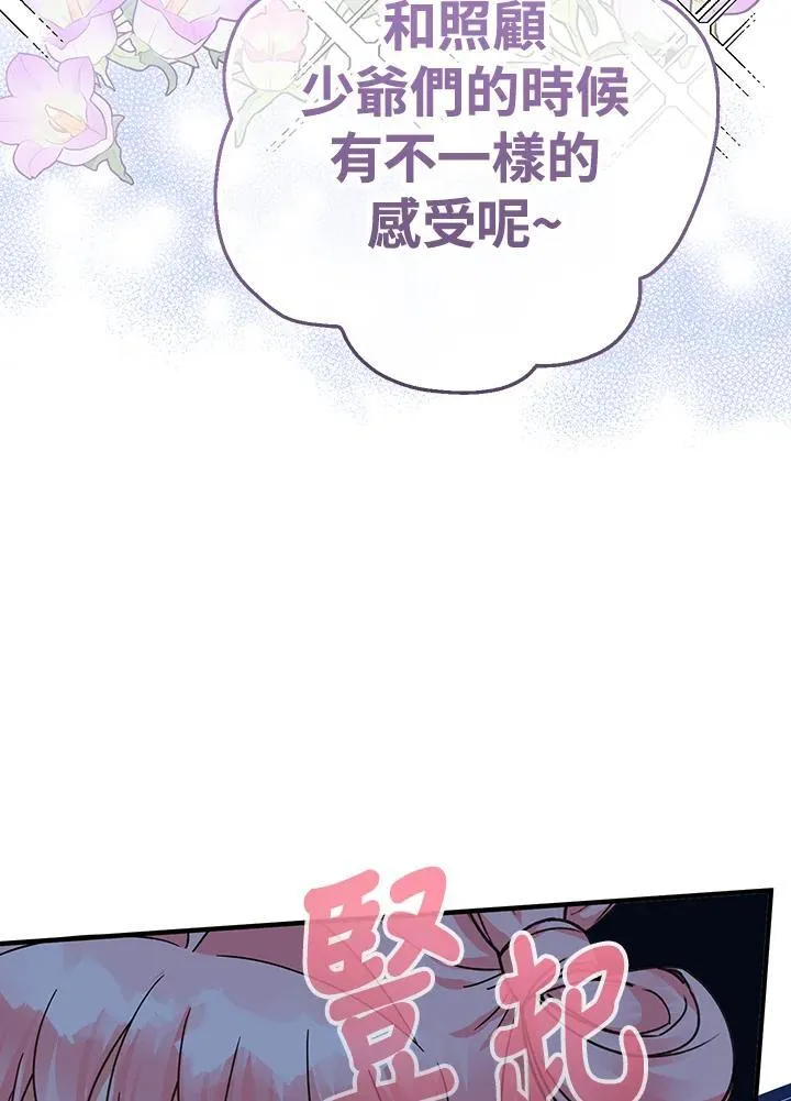 第25话143