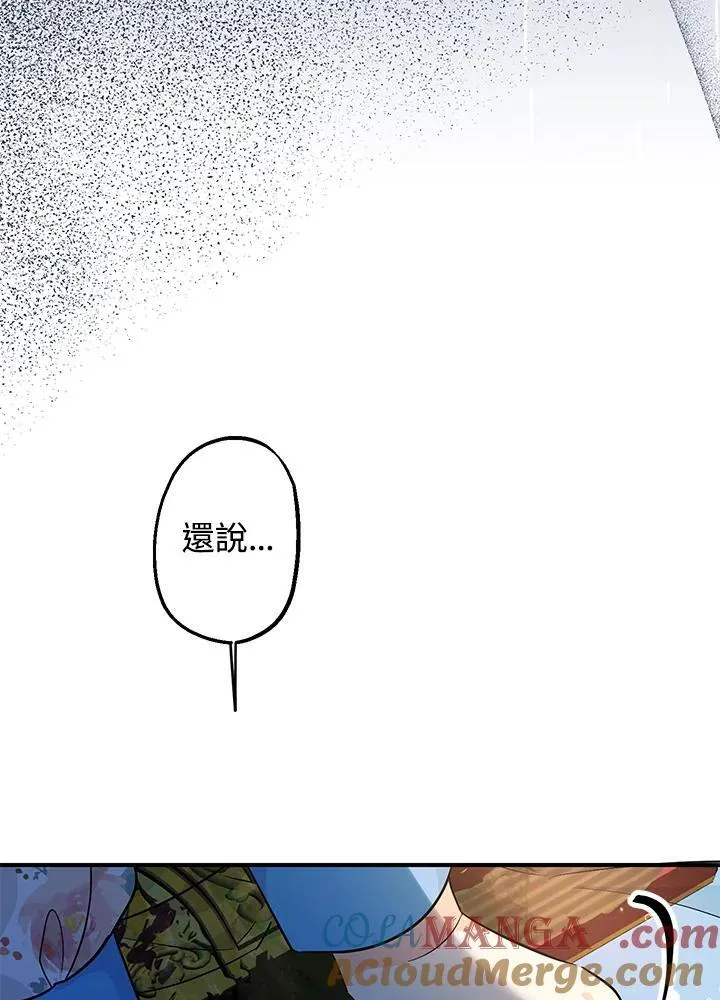 第8话52