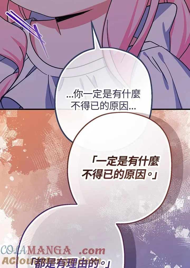 第17话108