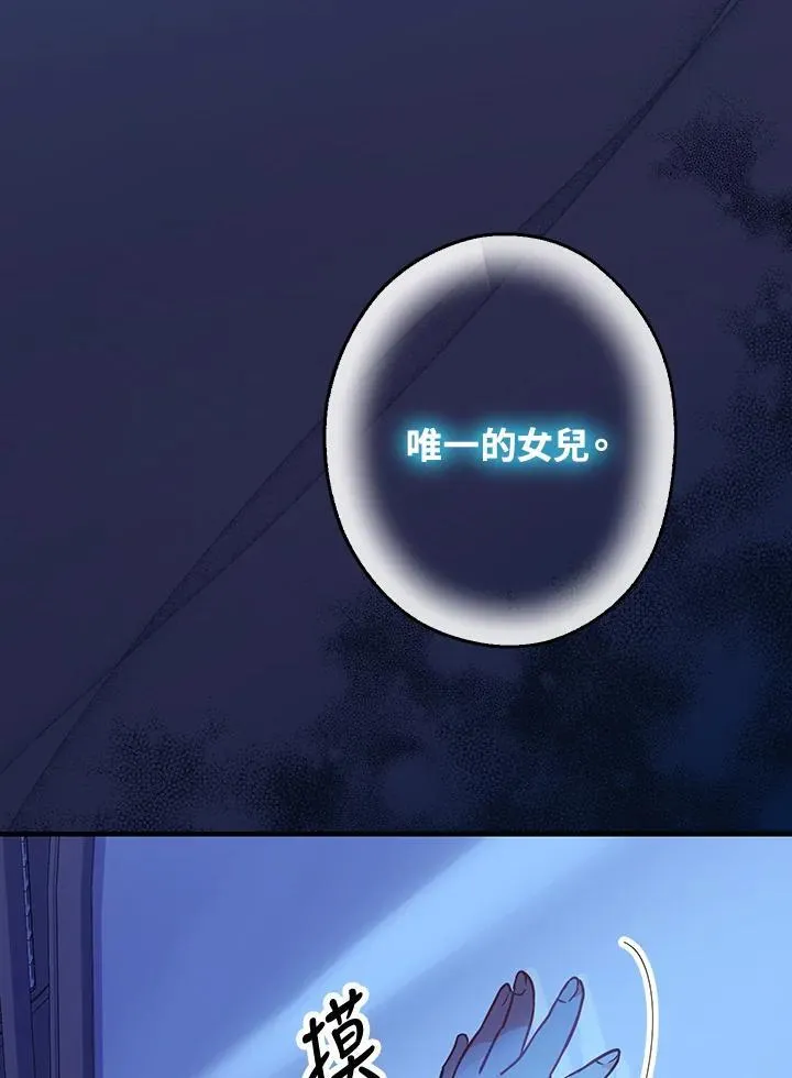 第4话74