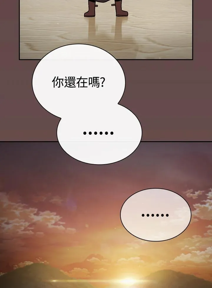 第55话15