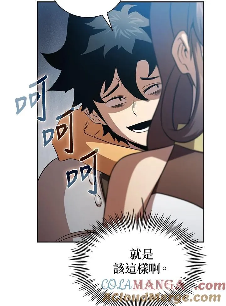 第59话96