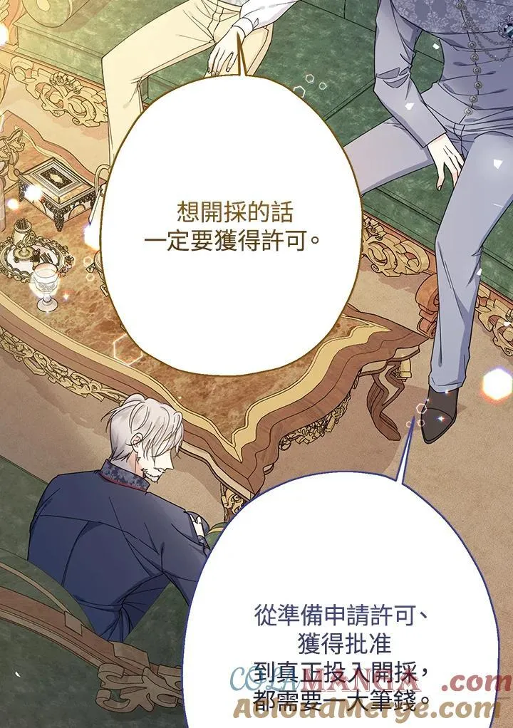 第23话4