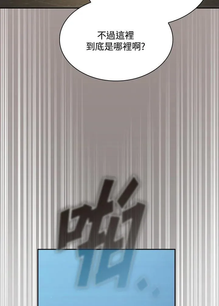 第73话10