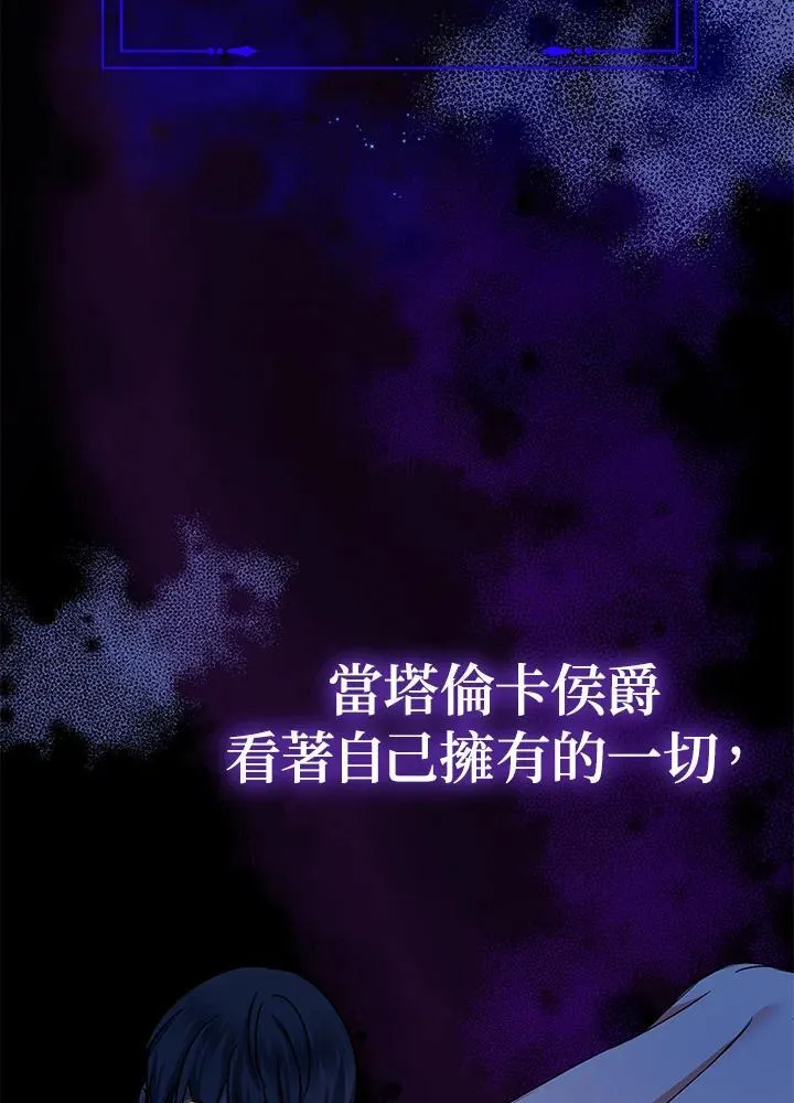 第20话147