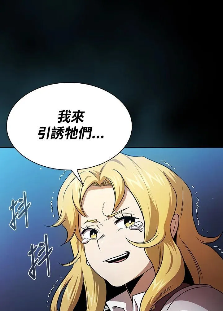 第64话41