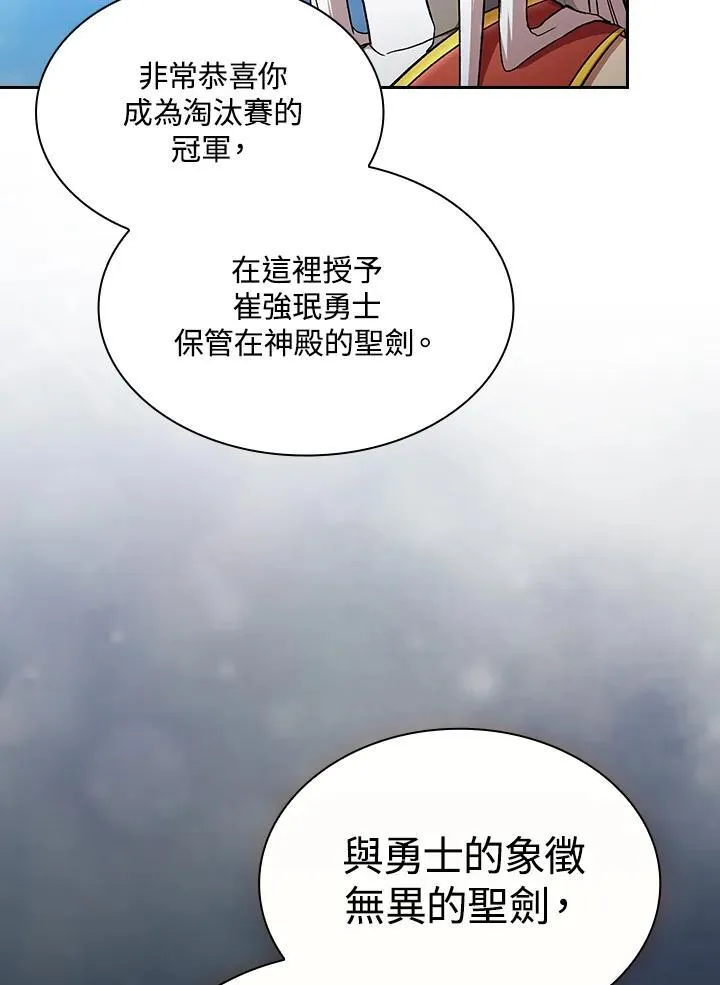 第68话103