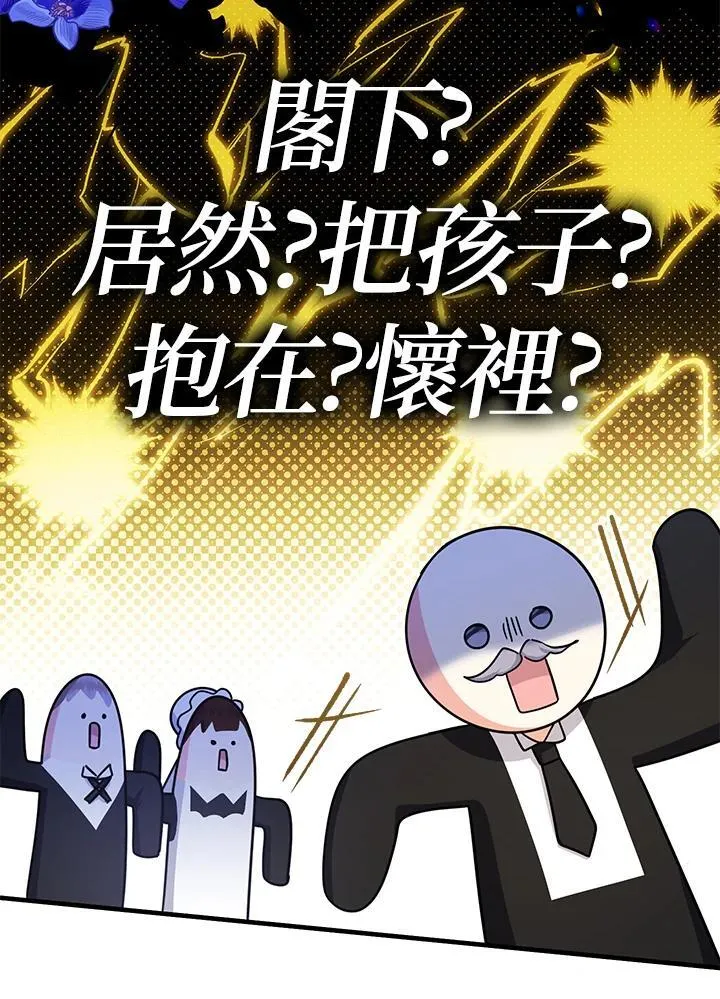 第26话67
