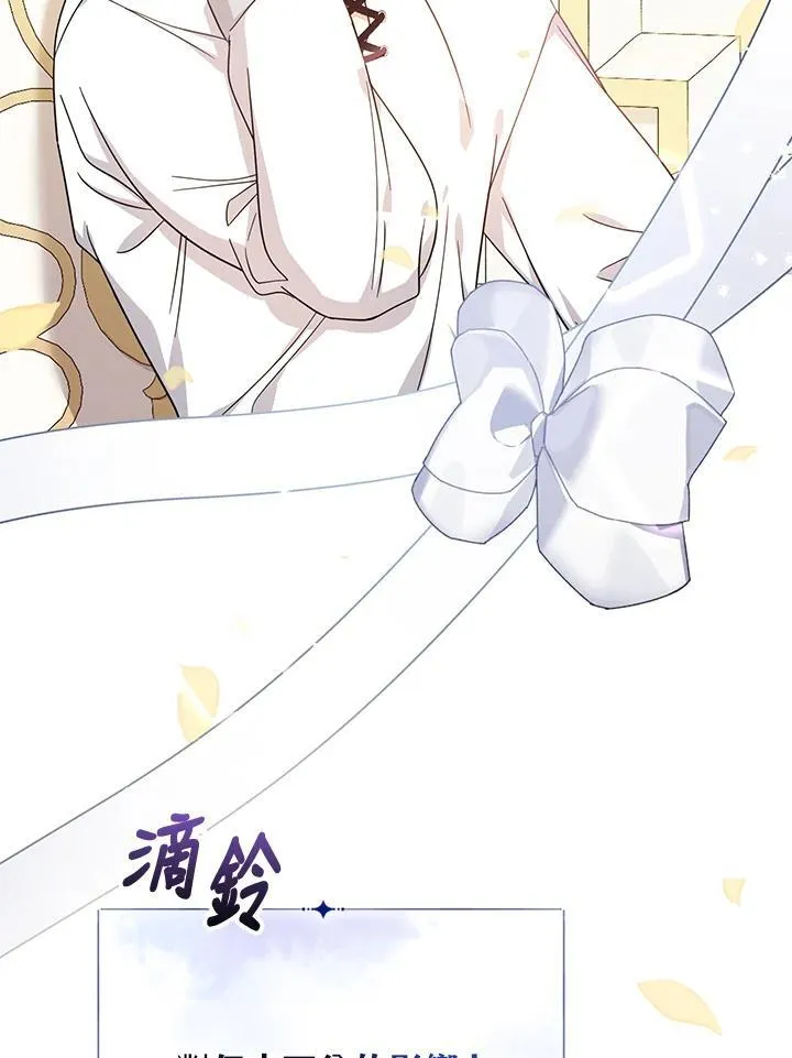 第36话67