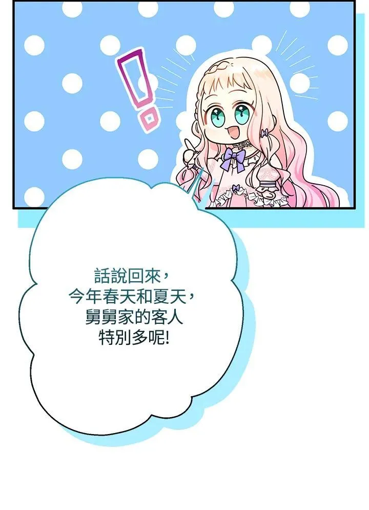 第23话45