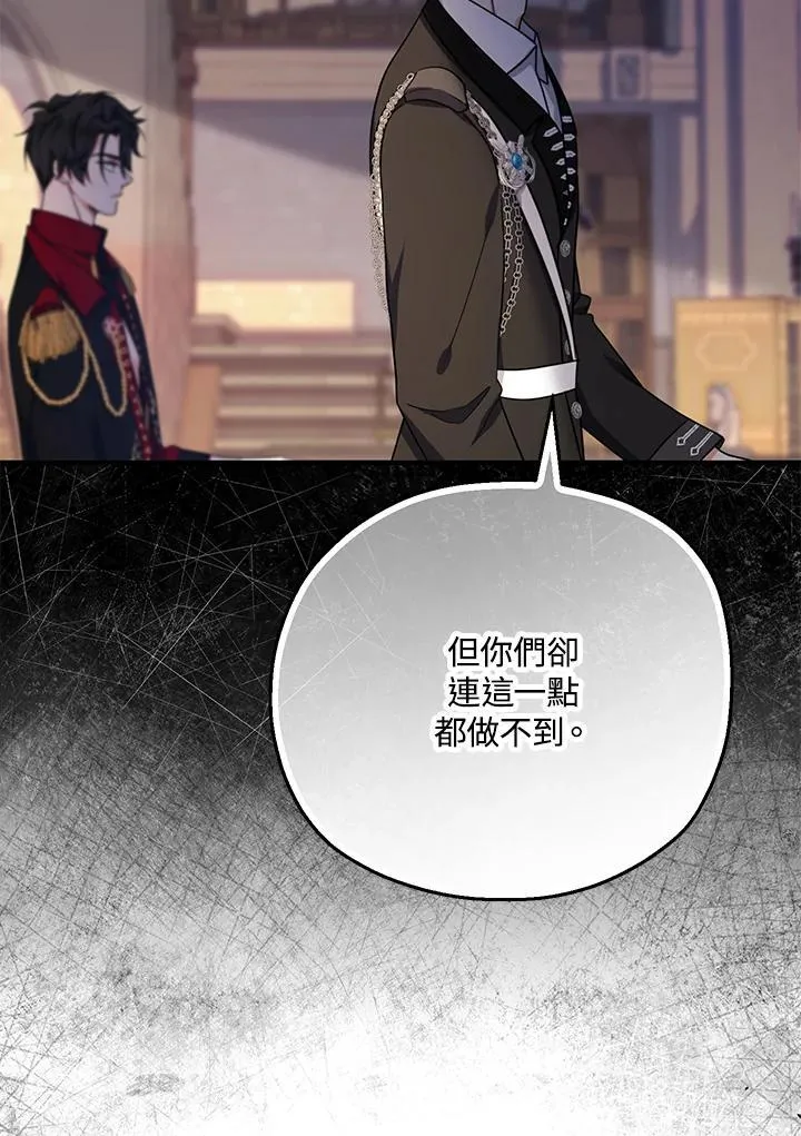第32话70