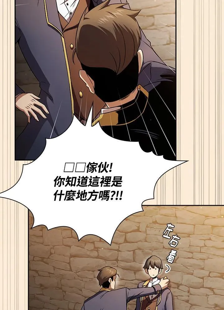 第66话29