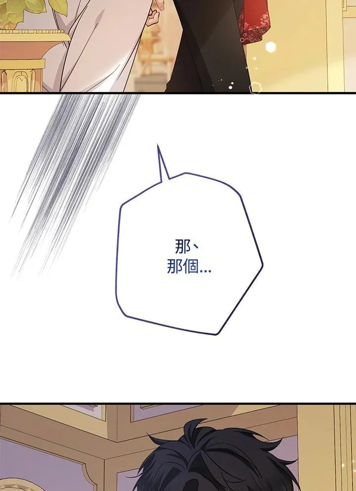 第35话79