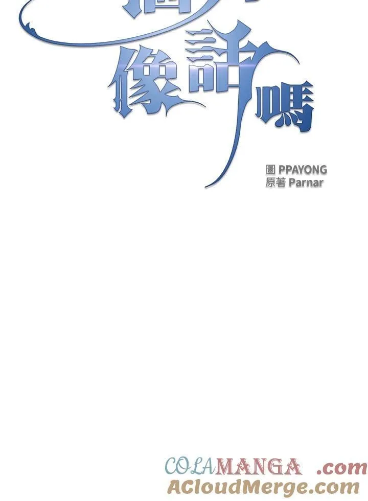 第65话18