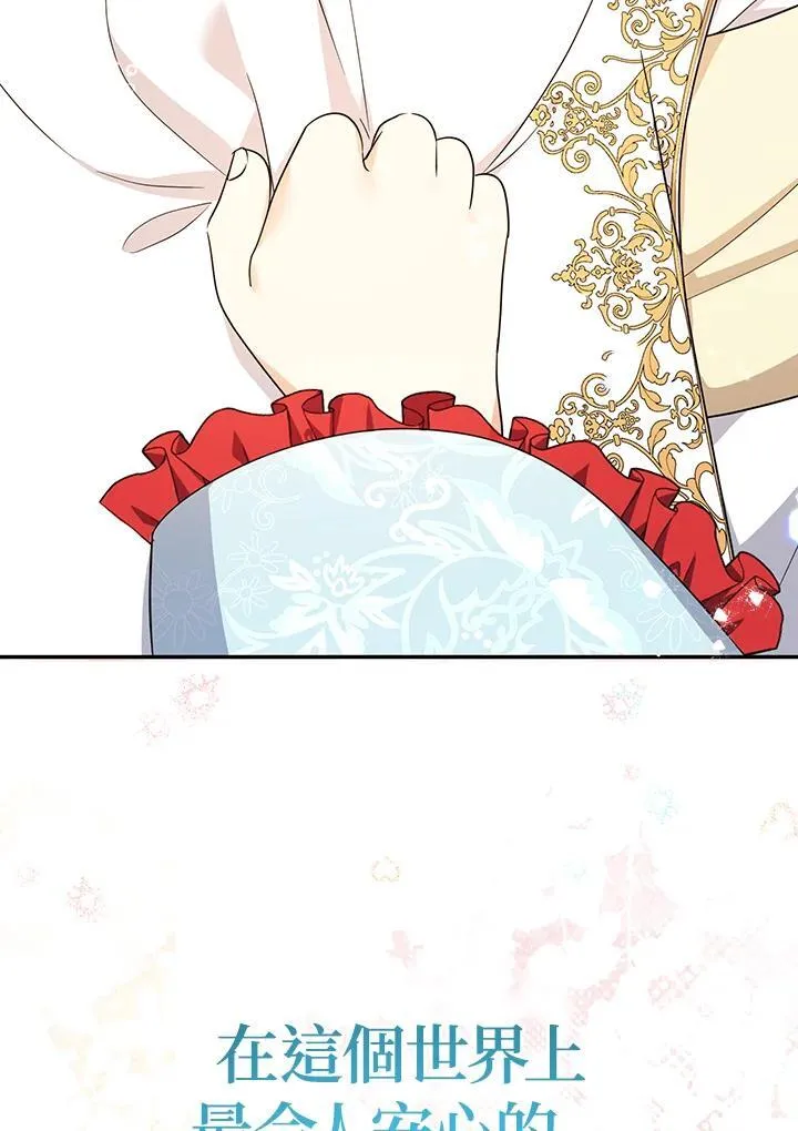第46话103