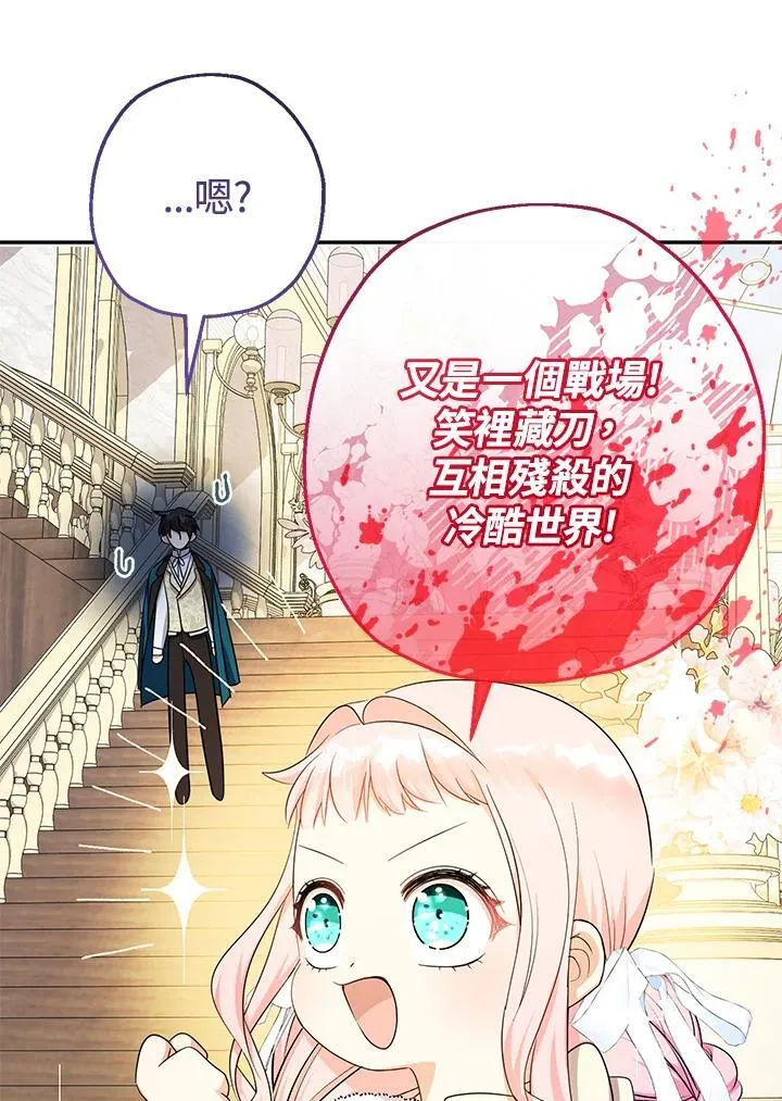 第44话29