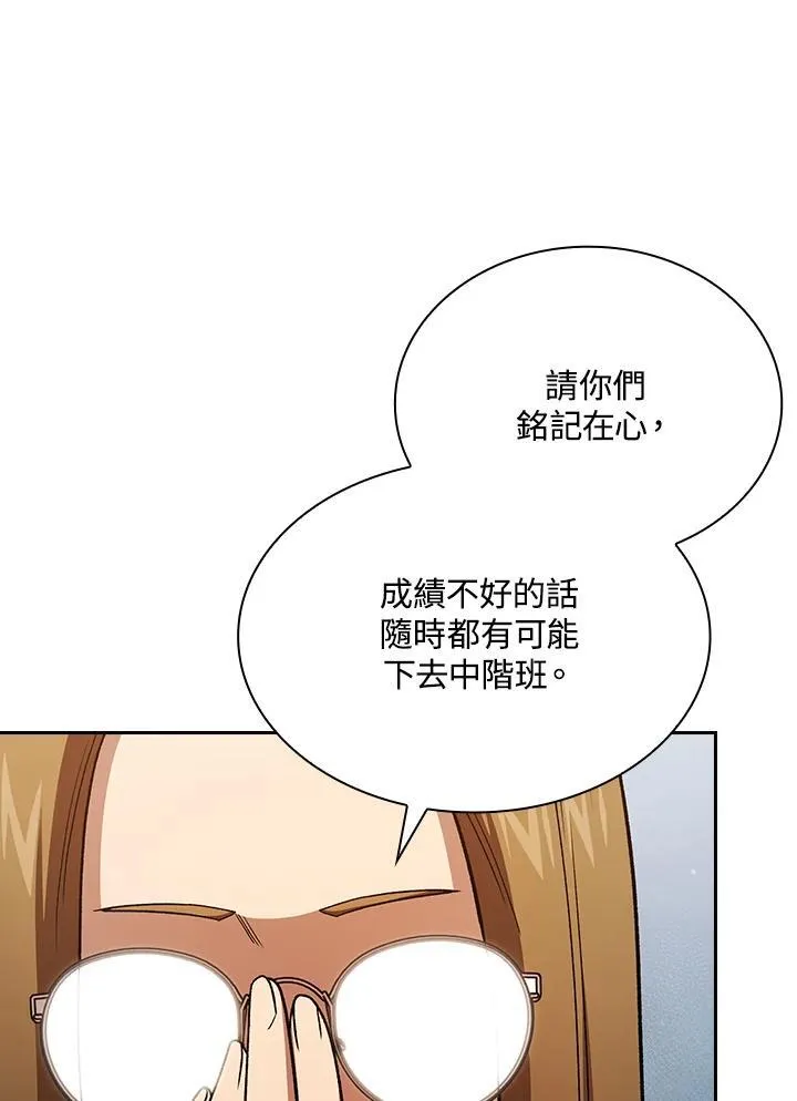 第68话89