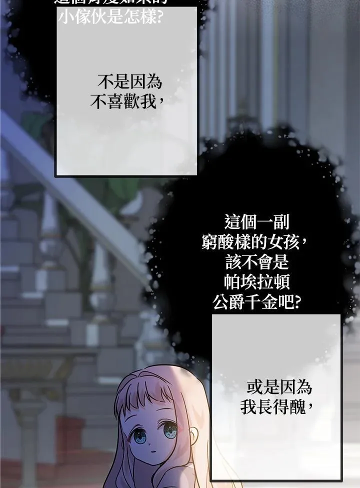 第14话53